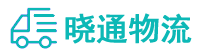 长沙到建华区物流公司